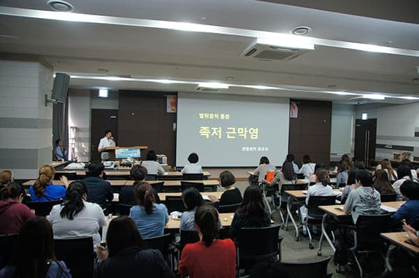 전직원 대상, conference 개최 사진 1