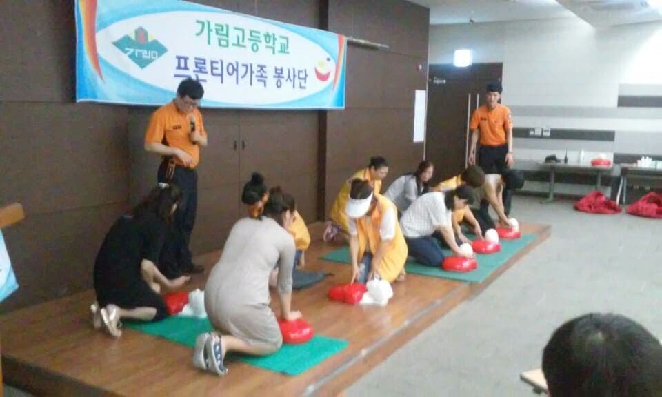 고등학생 대상 심폐소생술 교육 실시 사진 1