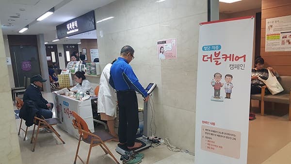 당뇨의 날 행사 개최 사진 1