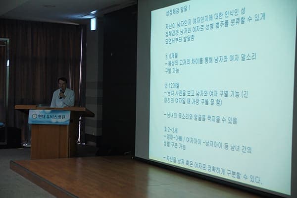 중구어린이집 대상 교직원 안전교육연수 성료 사진 1
