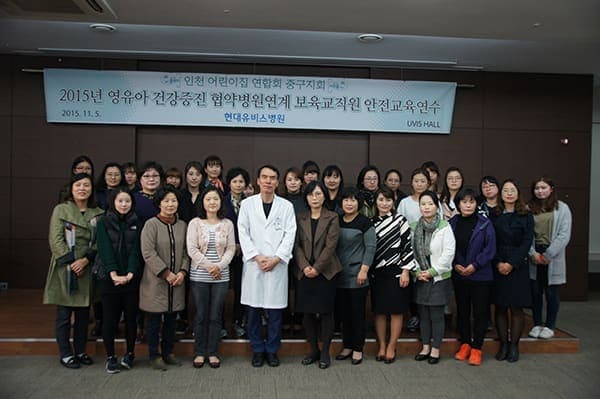 중구어린이집 대상 교직원 안전교육연수 성료 사진 2