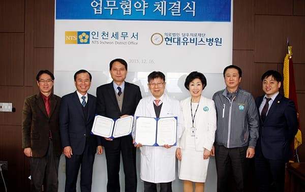 인천중구노인복지관서 건강강좌 실시 사진 1
