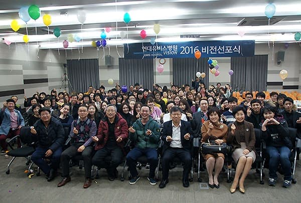 송년회 및 비전선포식 행사 성료 사진 1