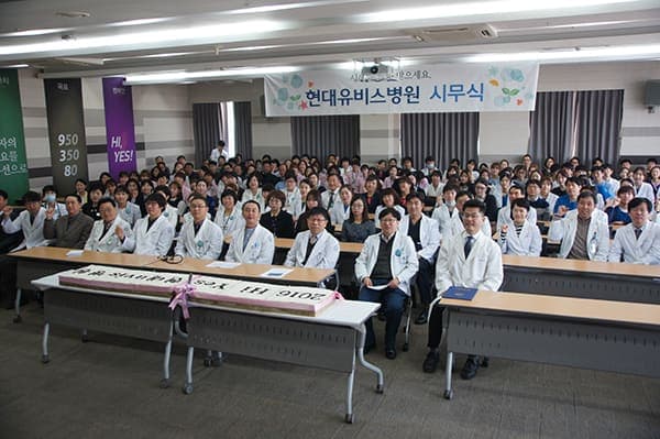 2016년 시무식 개최 사진 1