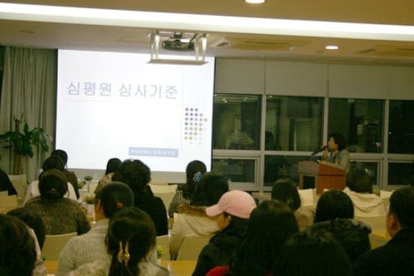 11월 전직원 컨퍼런스 사진 2