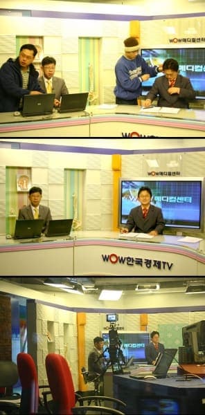 WOW메디칼센터 방송이 있었습니다. 사진 2