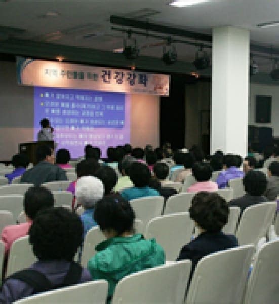 남구 노인복지관 건강강좌 사진 1