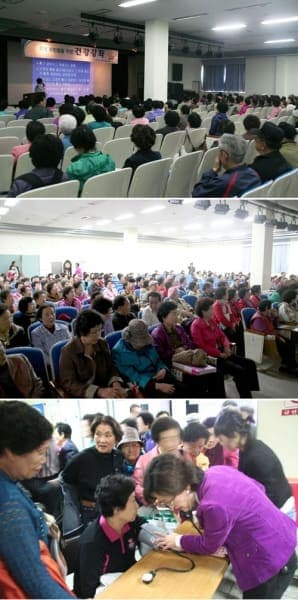 남구 노인복지관 건강강좌 사진 2