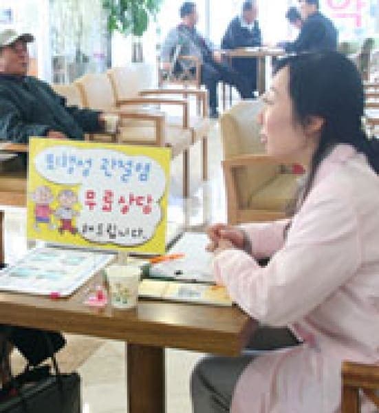 관절의 날 행사 사진 1
