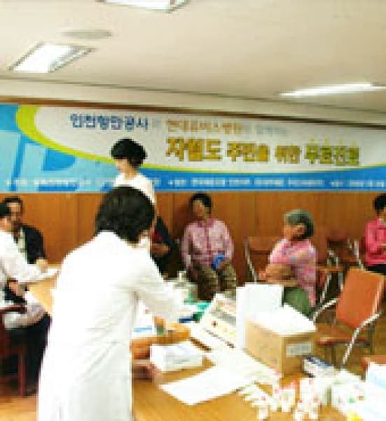 자월도 무료진료 사진 1