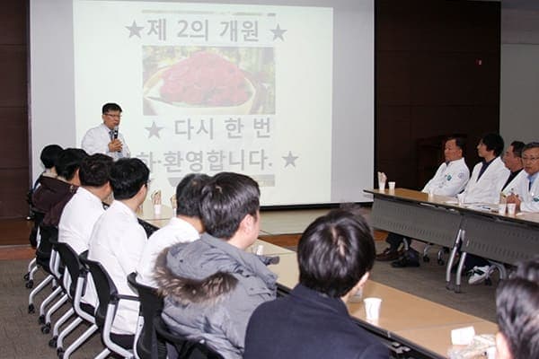 2016년도, 신임 진료과장 환영회 및 상견례 사진 7