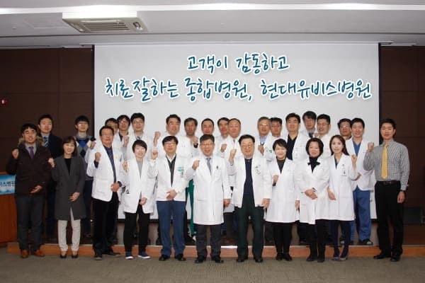 2016년도, 신임 진료과장 환영회 및 상견례 사진 9