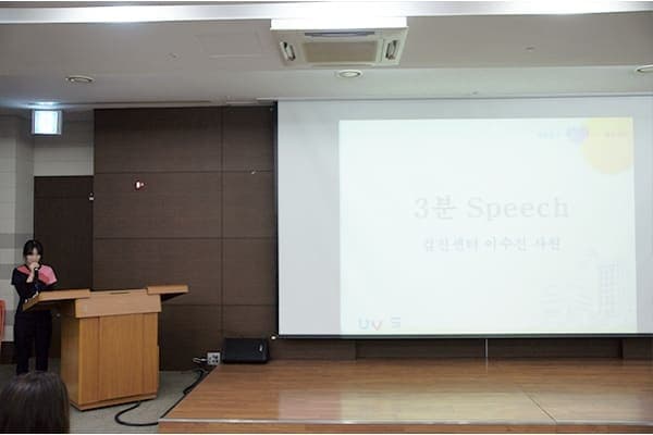 3월 월례조회 사진 19