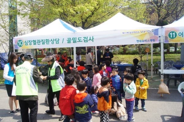 현대유비스병원 '제11회 남구어르신 건강엑스포' 참여 사진 1