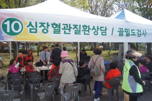 현대유비스병원 '제11회 남구어르신 건강엑스포' 참여 사진 2