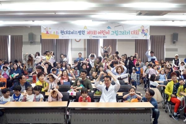 제9회 어린이그림그리기대회 사진 10