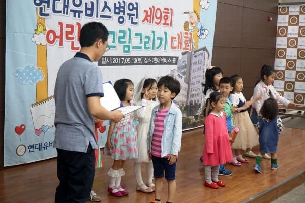 제9회 어린이그림그리기대회 사진 3