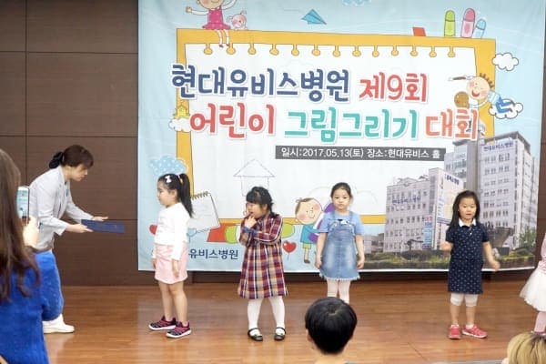 제9회 어린이그림그리기대회 사진 5