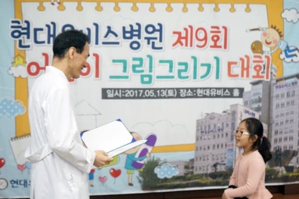 제9회 어린이그림그리기대회 사진 8