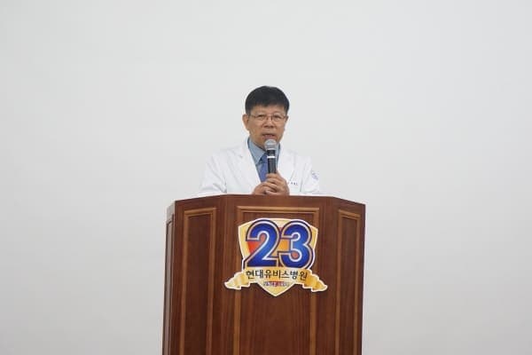 6월 월례조회 / 개원 23주년 기념식 사진 11