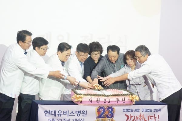 6월 월례조회 / 개원 23주년 기념식 사진 13