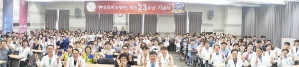 6월 월례조회 / 개원 23주년 기념식 사진 14