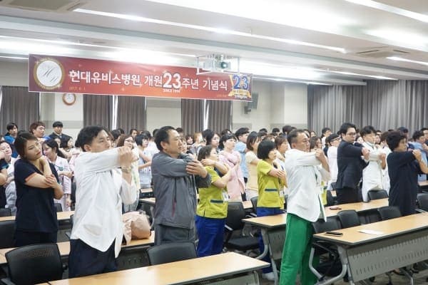 6월 월례조회 / 개원 23주년 기념식 사진 2
