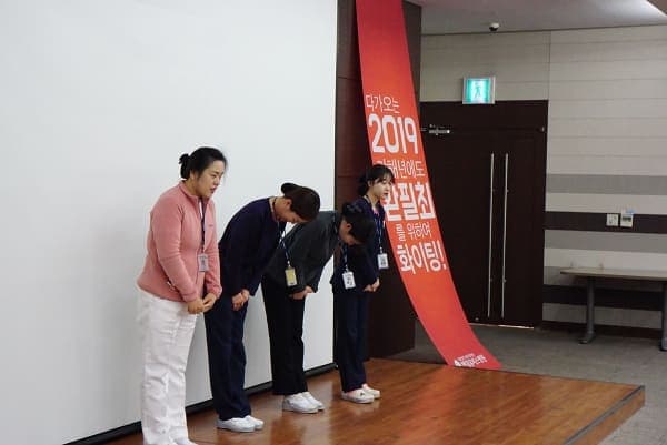 2019 현대유비스병원 시무식 사진 2