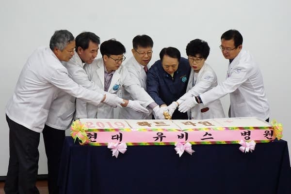 2019 현대유비스병원 시무식 사진 7