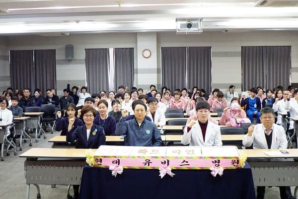 2019 현대유비스병원 시무식 사진 8