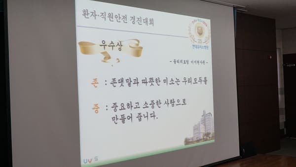 5월 월례조회 사진 6