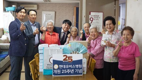개원 25주년 기념 아파트 경로당 위문 행사 사진 1