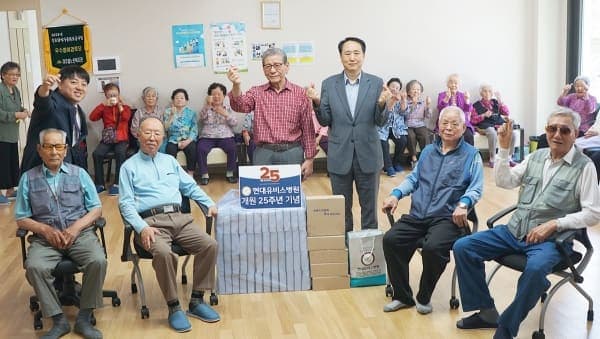 개원 25주년 기념 아파트 경로당 위문 행사 사진 2