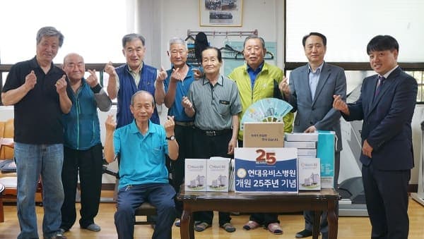 개원 25주년 기념 아파트 경로당 위문 행사 사진 3