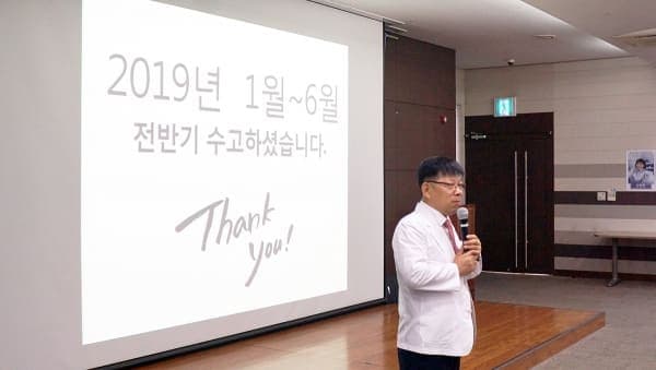 7월 월례조회 사진 10