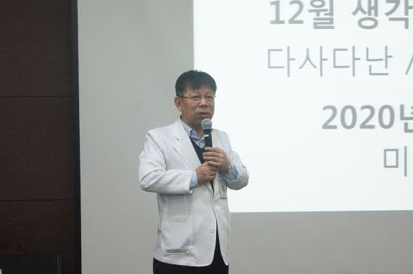 12월 월례조회 사진 7