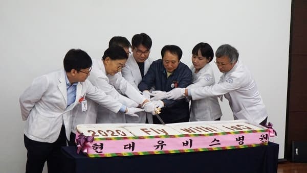 2020 시무식 사진 7
