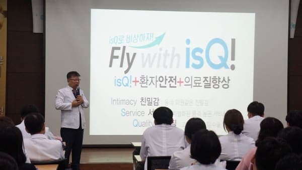 2020 시무식 사진 8